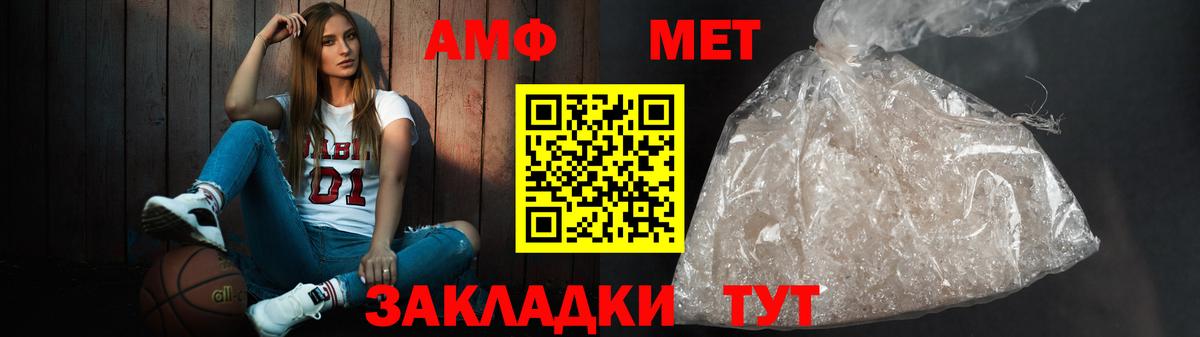 kraken сайт  Amphetamine  АМФЕТАМИН  АМФ Premium  Вход с VPN  Карачаевск 