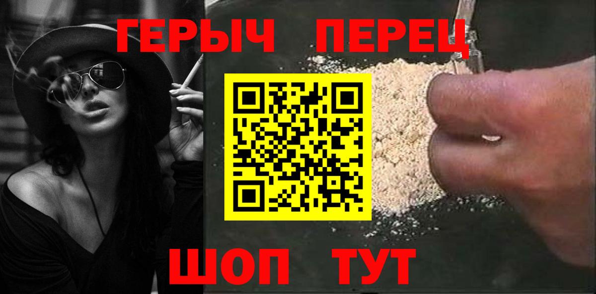 Героин Афган Карачаевск