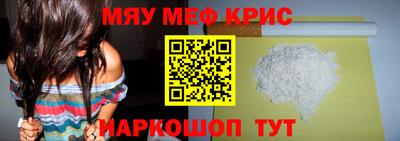 спайс Лесосибирск