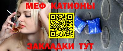 меф VHQ Ливны