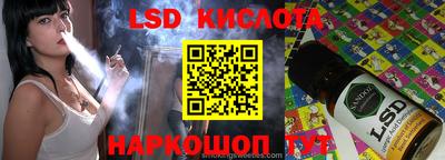 меф VHQ Ливны