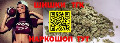 спайс Лесосибирск