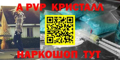меф VHQ Ливны