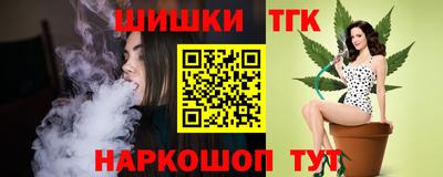 меф VHQ Ливны