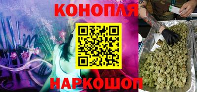 спайс Лесосибирск