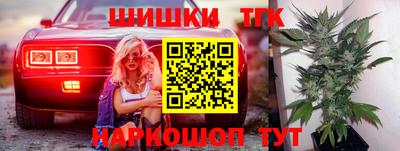 спайс Лесосибирск