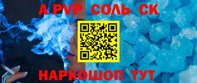 индика Ликино-Дулёво