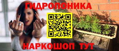 спайс Лесосибирск