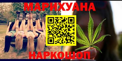 стаф Кунгур