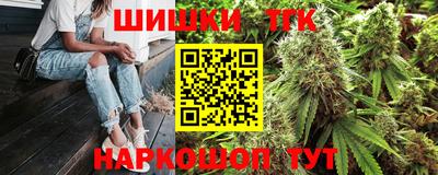 спайс Лесосибирск