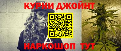 спайс Лесосибирск
