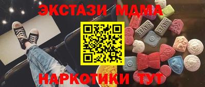 меф VHQ Ливны