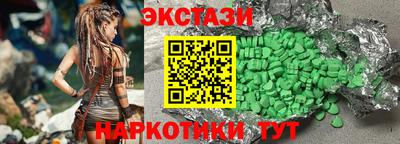 меф VHQ Ливны