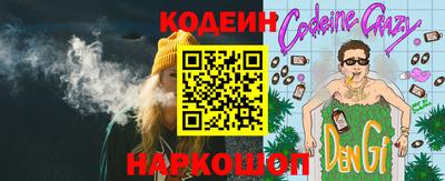 меф VHQ Ливны