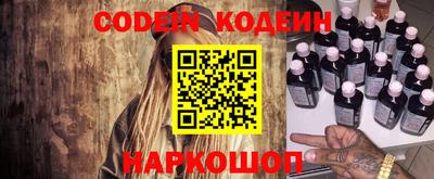 меф VHQ Ливны