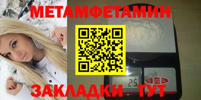 стаф Кунгур