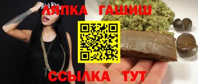 спайс Лесосибирск