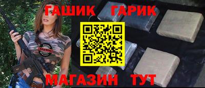 спайс Лесосибирск