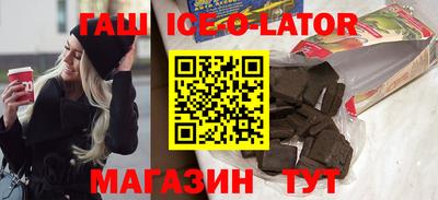 спайс Лесосибирск