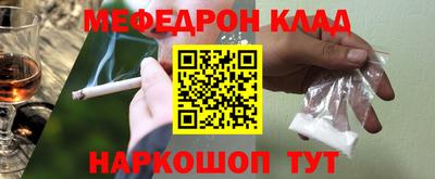 стаф Кунгур