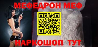 индика Ликино-Дулёво