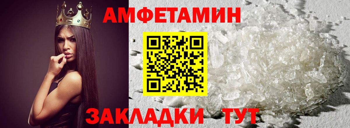 Метамфетамин пудра  Вход с VPN  Карачаевск 