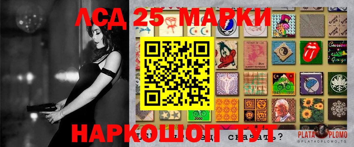 Карачаевск  Марки NBOMe  Вход с VPN  Марки N-bome 1,5мг 